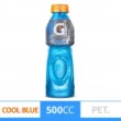 Gatorade Cool Blue x500ML